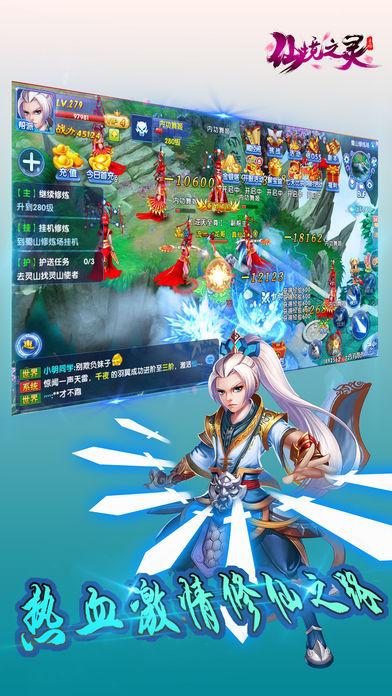 新剑侠传奇