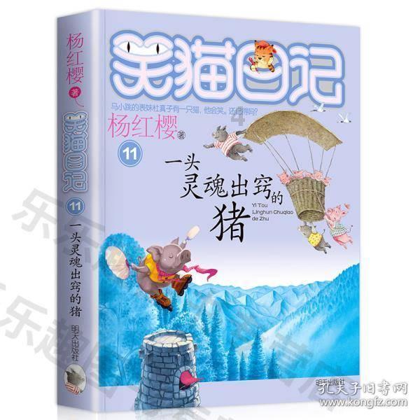 12星座时尚装