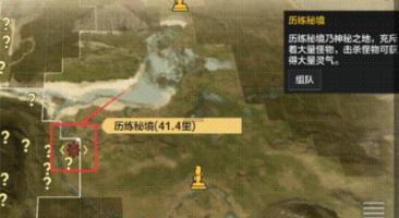 兵团公安机关集结警力全力抗震救灾