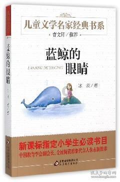 逃出神秘石堡