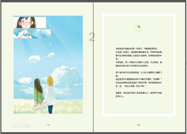 2024陕西西咸新区沣西年货节来了!