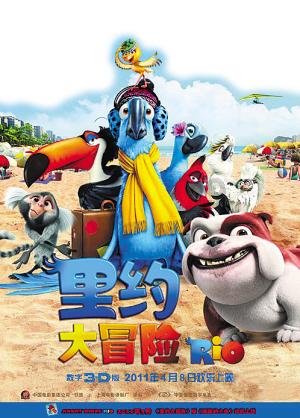 空中滑翔机