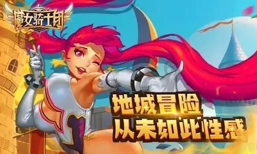太空守卫战