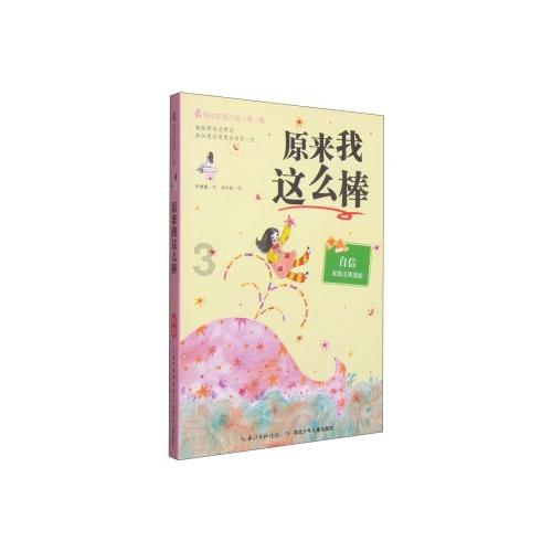 火柴人寻宝之路