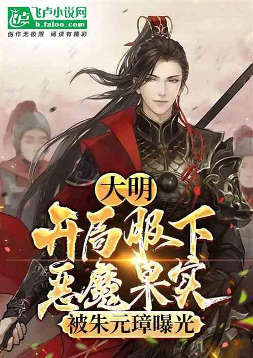 细读《金瓶梅词话》第39回之不爽的潘金莲