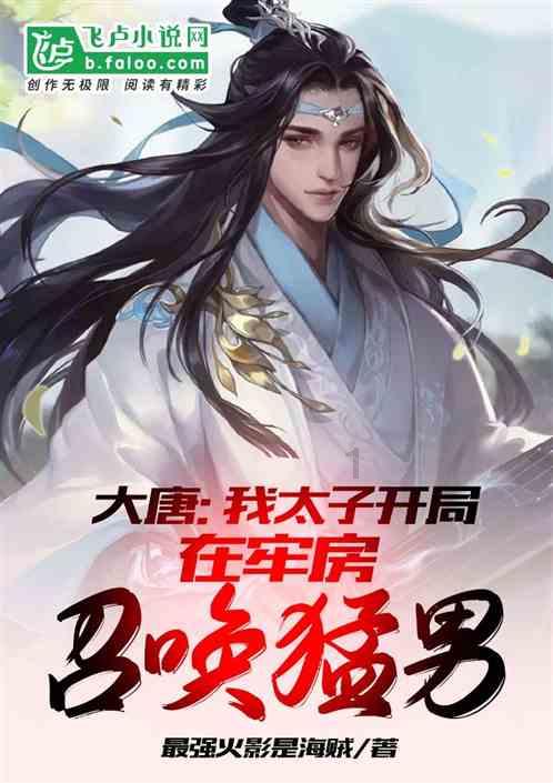 冲浪骑士