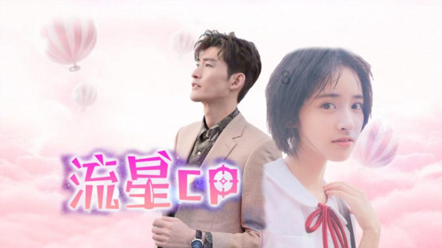 新春走基层|极寒之城·燃冬——雪原深处的“头号玩家”