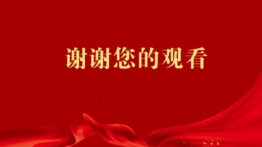 长靴子