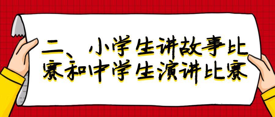剑侠情缘手游