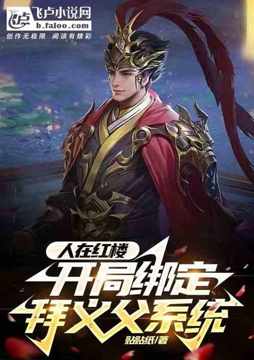 摩托车上挂的头盔被偷了怎么办？游戏画面