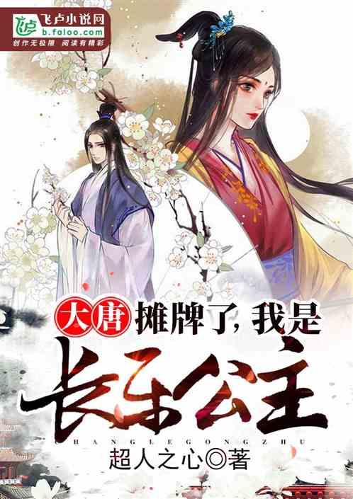 如何知道女孩喜欢自己？游戏画面