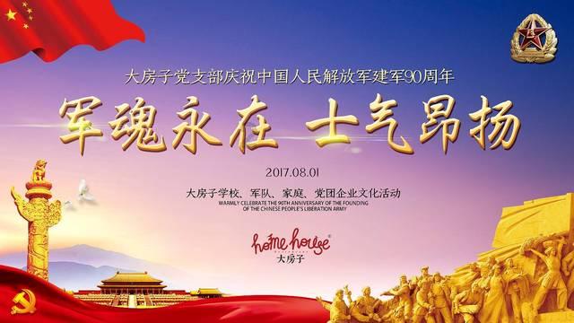 被困的小恶魔