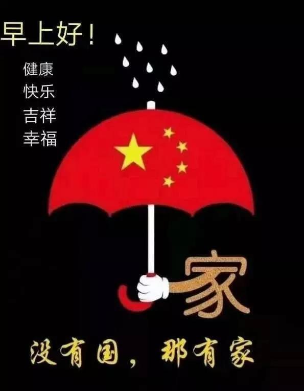 天鸽互动(01980.HK)1月23日耗资1.88万港元回购4万股