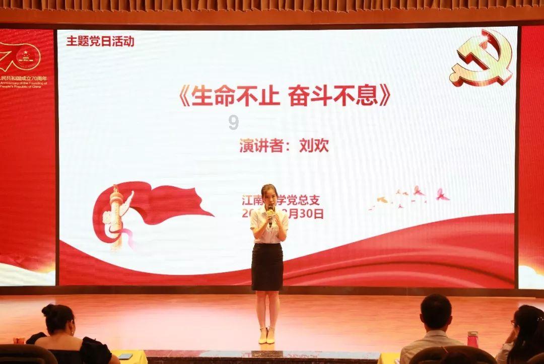 “来金湖过龙年”启动,持南京市民有效证件,免县内国有景区门票