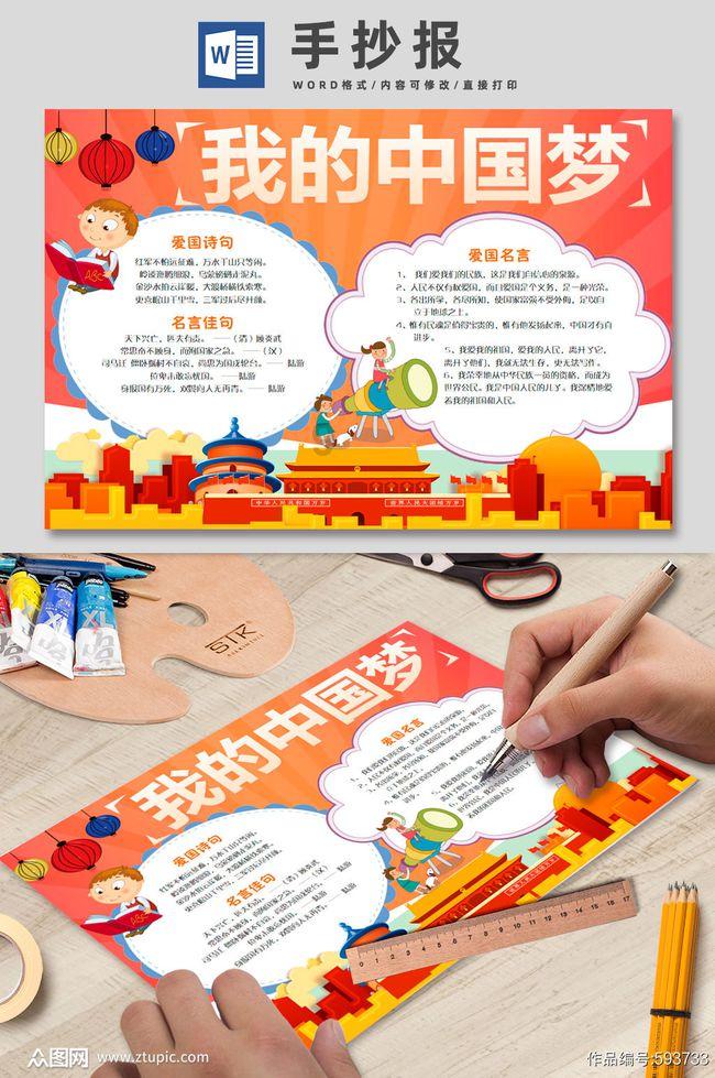 你所在公司有什么神仙福利？游戏画面