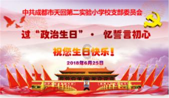 狙击精英4