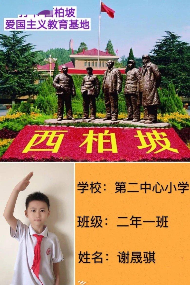 素描小子跑酷
