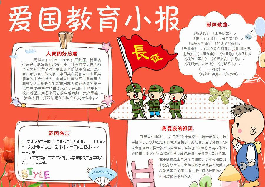 危险的亡命之徒