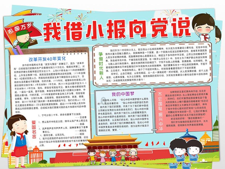 烟火人间乐开怀  2月2日小年夜邀您来看《快手一千零一夜·老铁联欢晚会》