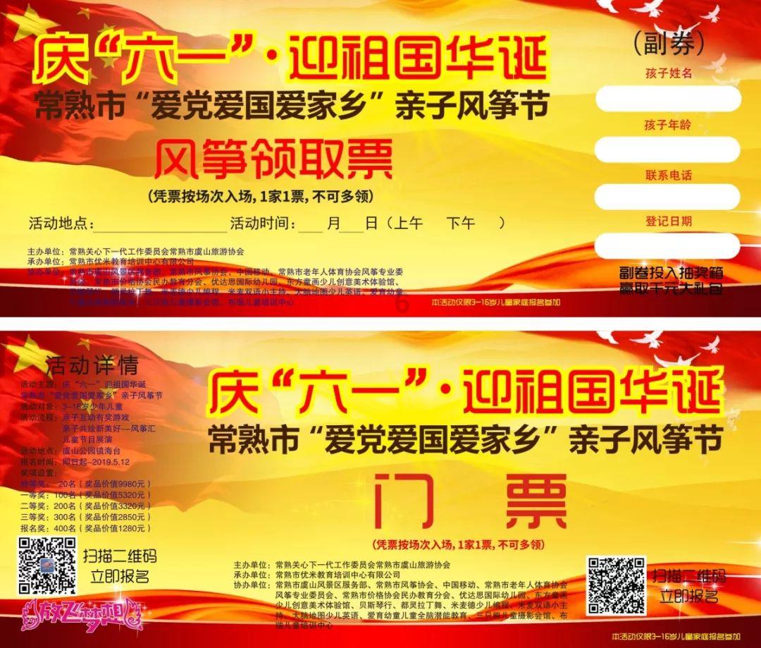 一起优诺