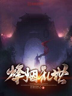 救援聪明的小女生