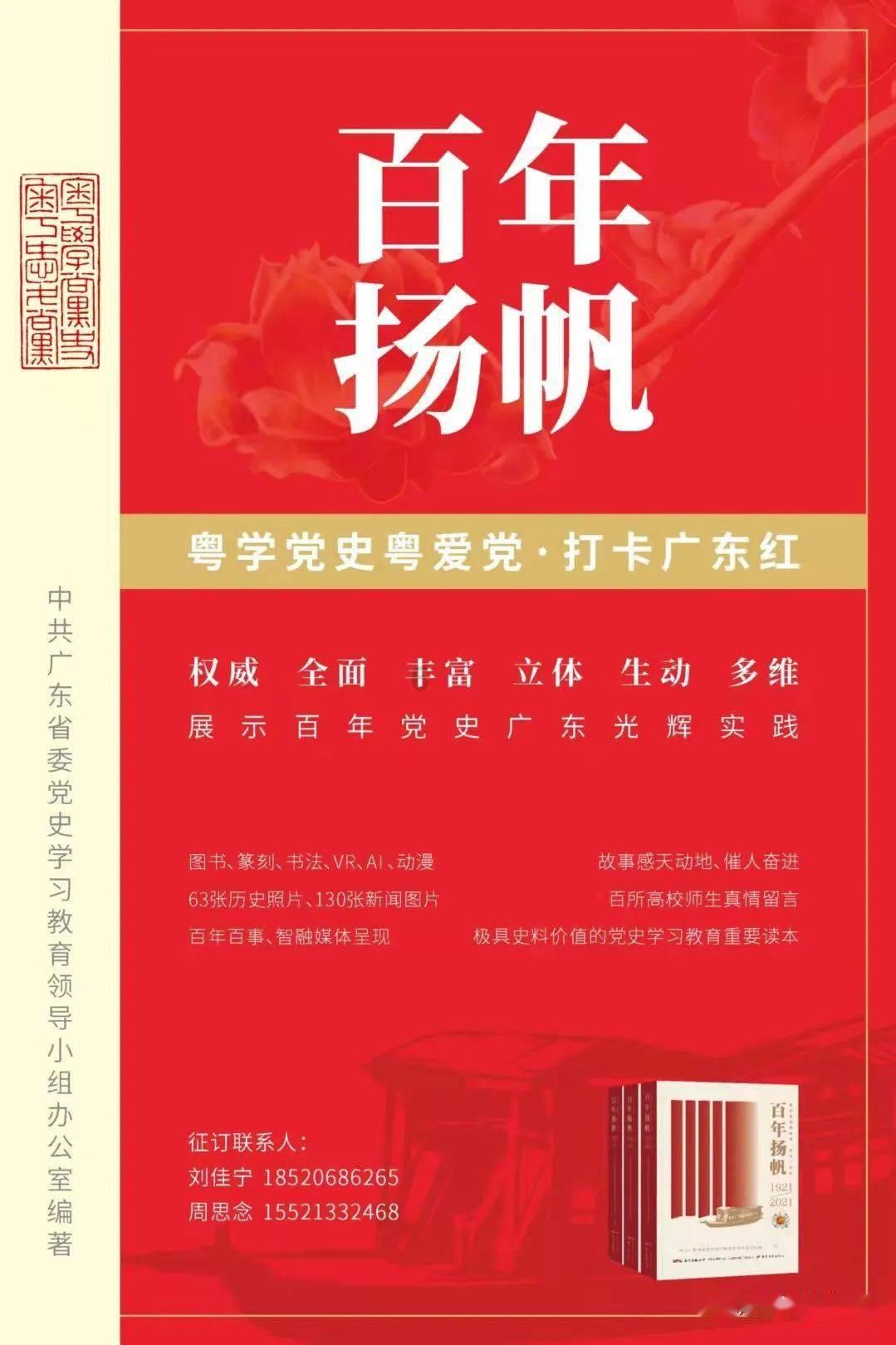 逗小猴开心系列209