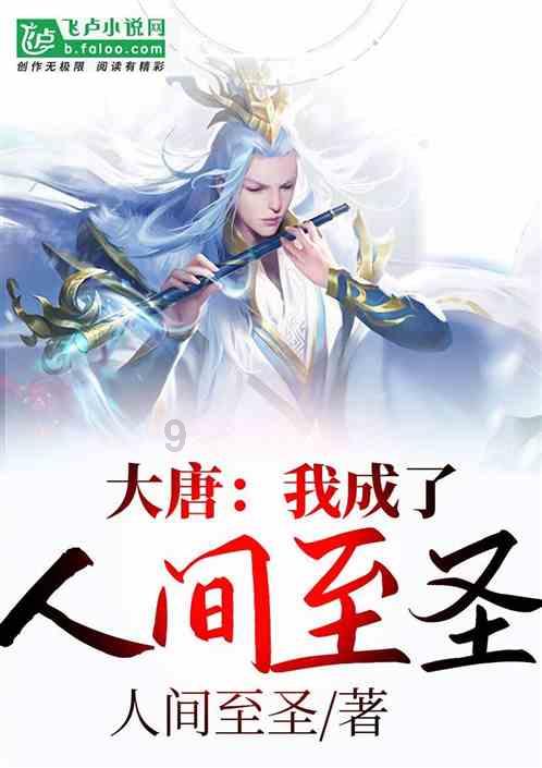 滚动的奶酪