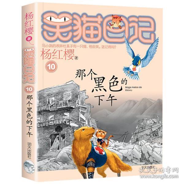 大学课余生活应该充实一点还是轻松一点？游戏画面
