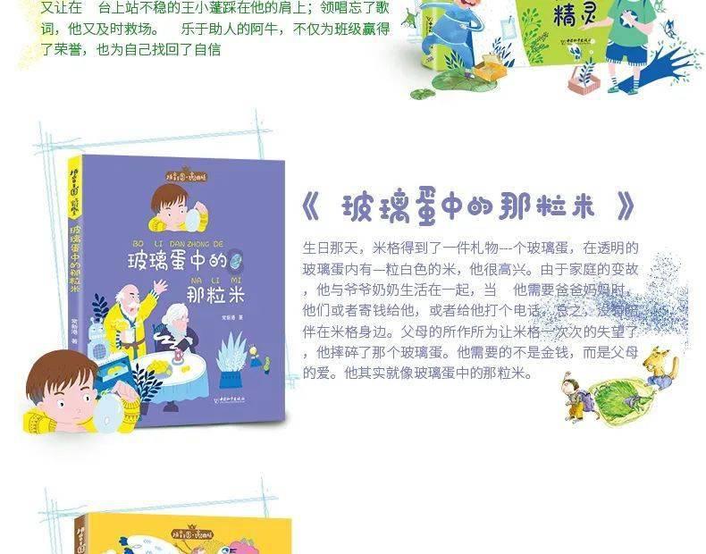 救援医学院学生