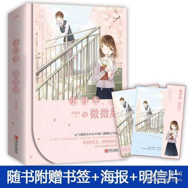 摩托车上挂的头盔被偷了怎么办？游戏画面
