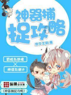 表情大乱斗